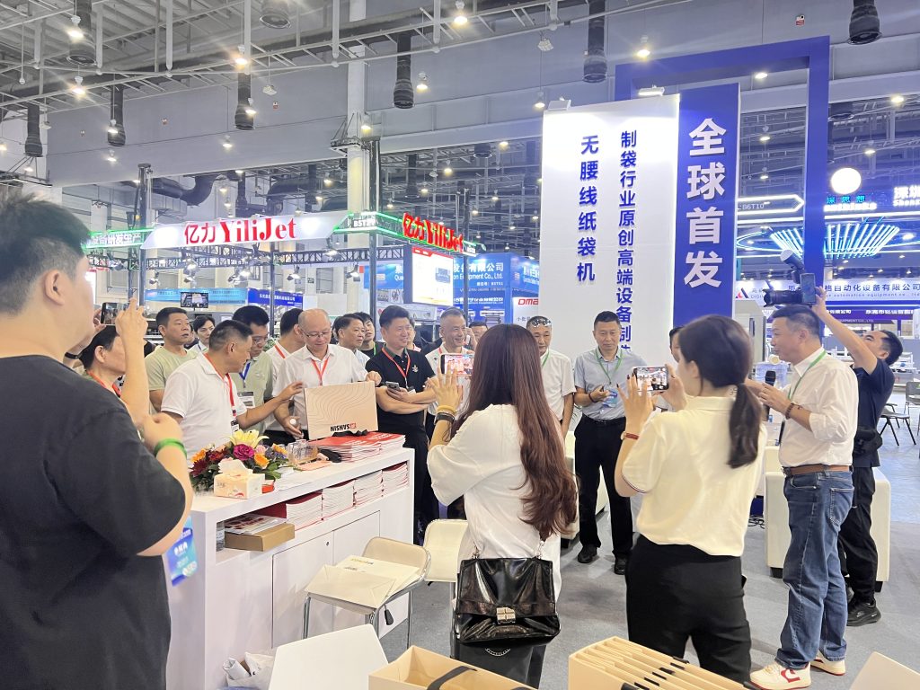 2024廈門(mén)印刷包裝博覽會(huì)圓滿成功！