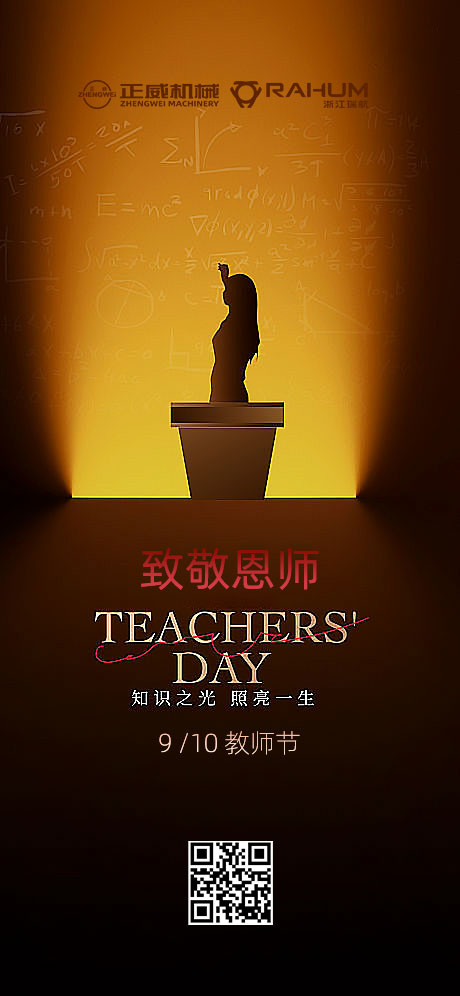 匠心傳承，塑業(yè)育人